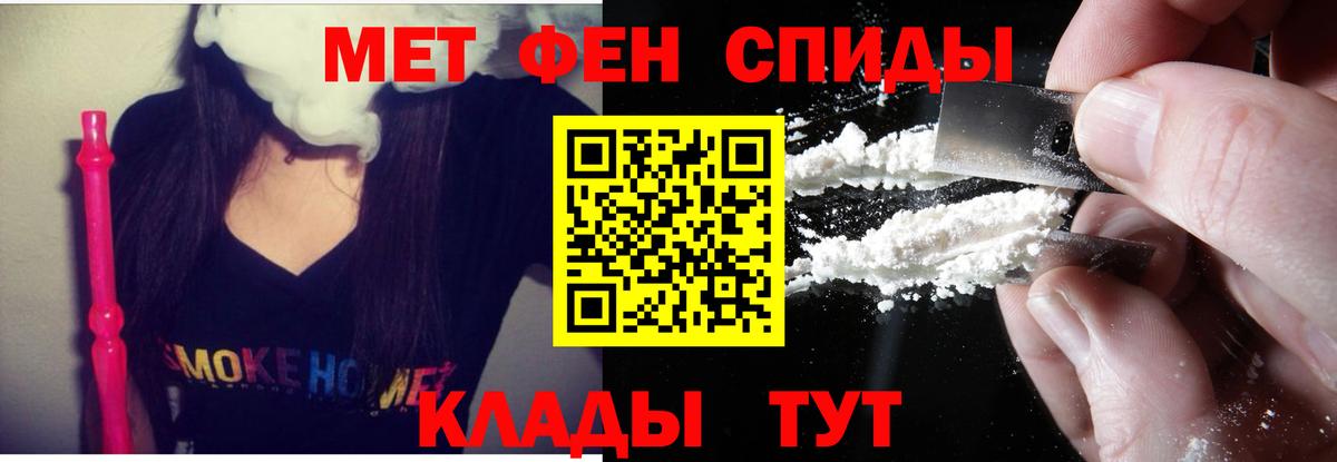 АМФ Premium  АМФ  мориарти клад  Вход с VPN  Красноярск 