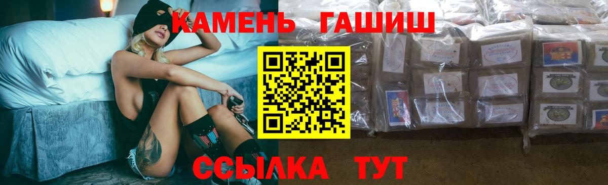 ГАШ индика сатива Красноярск
