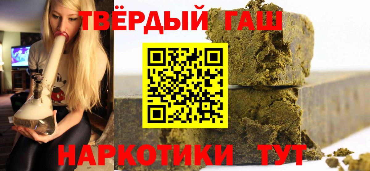 Красноярск  где купить наркотик  ГАШ VHQ  ГАШИШ  Вход с VPN  ГАШИШ хэш 