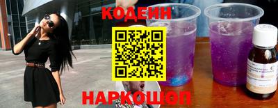 марки nbome Канаш