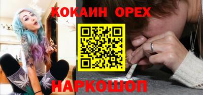марки nbome Канаш