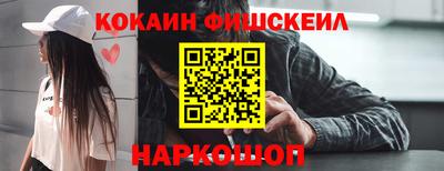 кокаин премиум Камышлов