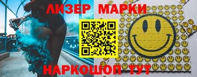марки nbome Канаш