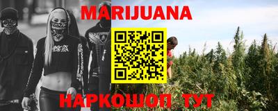 марки nbome Канаш