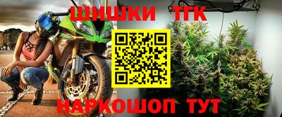 кокаин премиум Камышлов