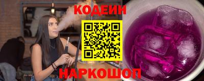 кокаин премиум Камышлов