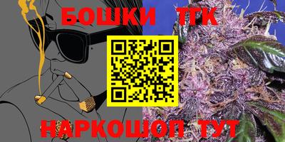 марки nbome Канаш