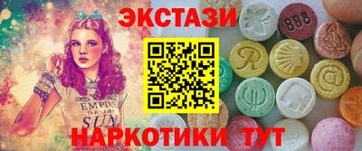 прущие грибы Кандалакша
