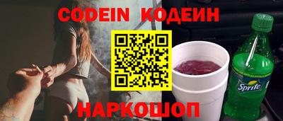 кокаин премиум Камышлов