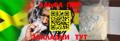 марки nbome Канаш