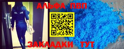 марки nbome Канаш