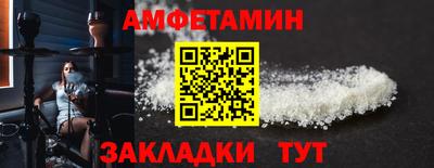 кокаин премиум Камышлов