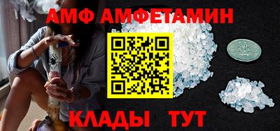 прущие грибы Кандалакша