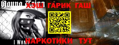 марки nbome Канаш