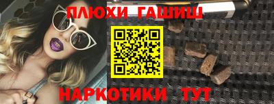 марки nbome Канаш