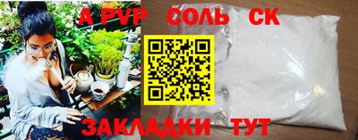 прущие грибы Кандалакша