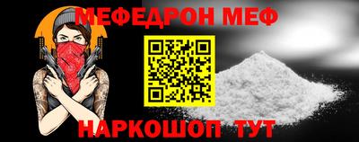 марки nbome Канаш