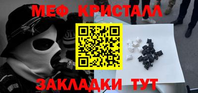 кокаин премиум Камышлов