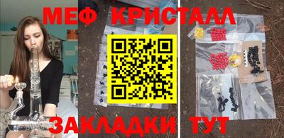 кокаин премиум Камышлов
