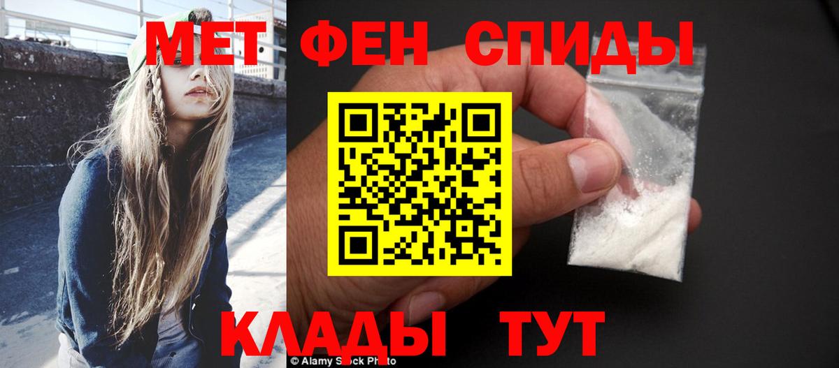 МЕТАМФЕТАМИН витя  Вход с VPN  МЕТАМФЕТАМИН  Красноярск 