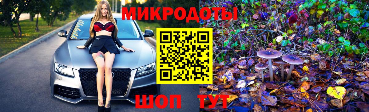 Псилоцибиновые грибы ЛСД  Вход с VPN  Красноярск 