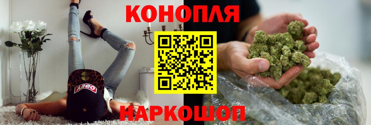 Каннабис White Widow  Вход с VPN  Красноярск  Конопля семена  Каннабис THC 21% 